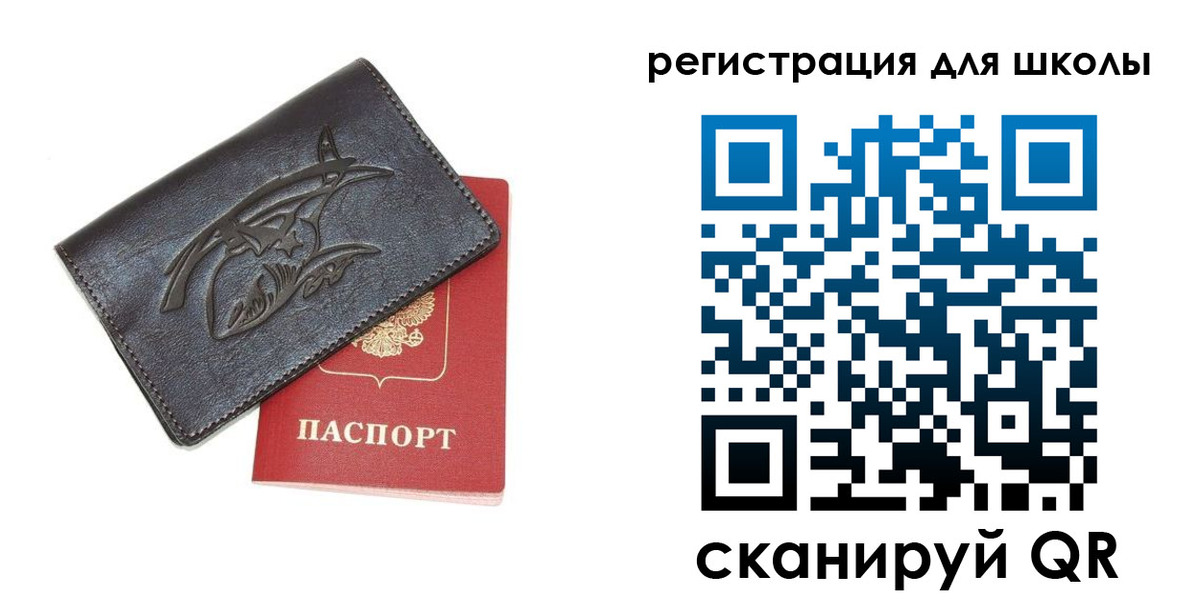 прописка поиск в Марксе