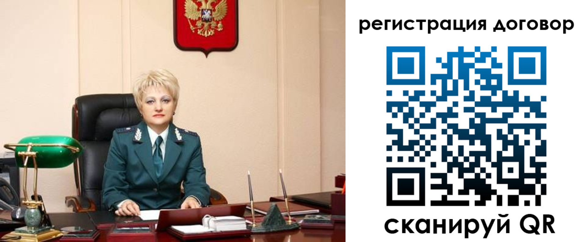 прописка для военкомата в Марксе